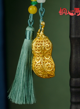 黄铜创意礼品《好事发生》花生挂件复古情侣国风礼品手机汽车吊坠