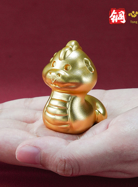 黄铜摆件《巳蛇》十二生肖礼物