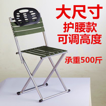 Small folding leaning back armchair simple chair armchair backrest thickened elderly stool chair outdoor small chair matzal metal