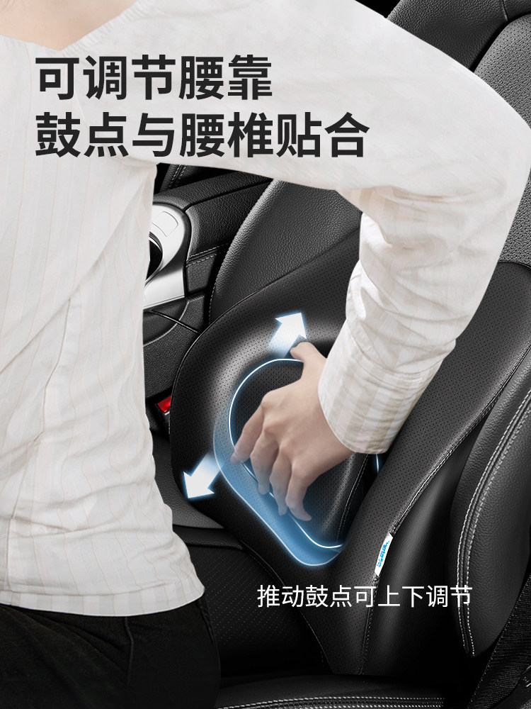 汽车腰靠头枕套装可调护腰神器货车司机主驾驶腰托硬车载座椅靠垫,淘宝优惠券,粉丝福利购,淘宝优惠卷