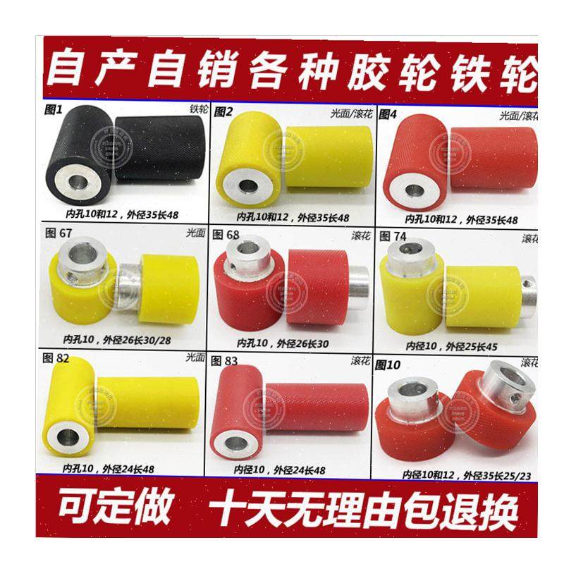 自动电脑裁e线机剥线胶轮端子压线轮滚轮送线轮铁轮刀片沾锡过线.,淘宝优惠券,粉丝福利购,淘宝优惠卷