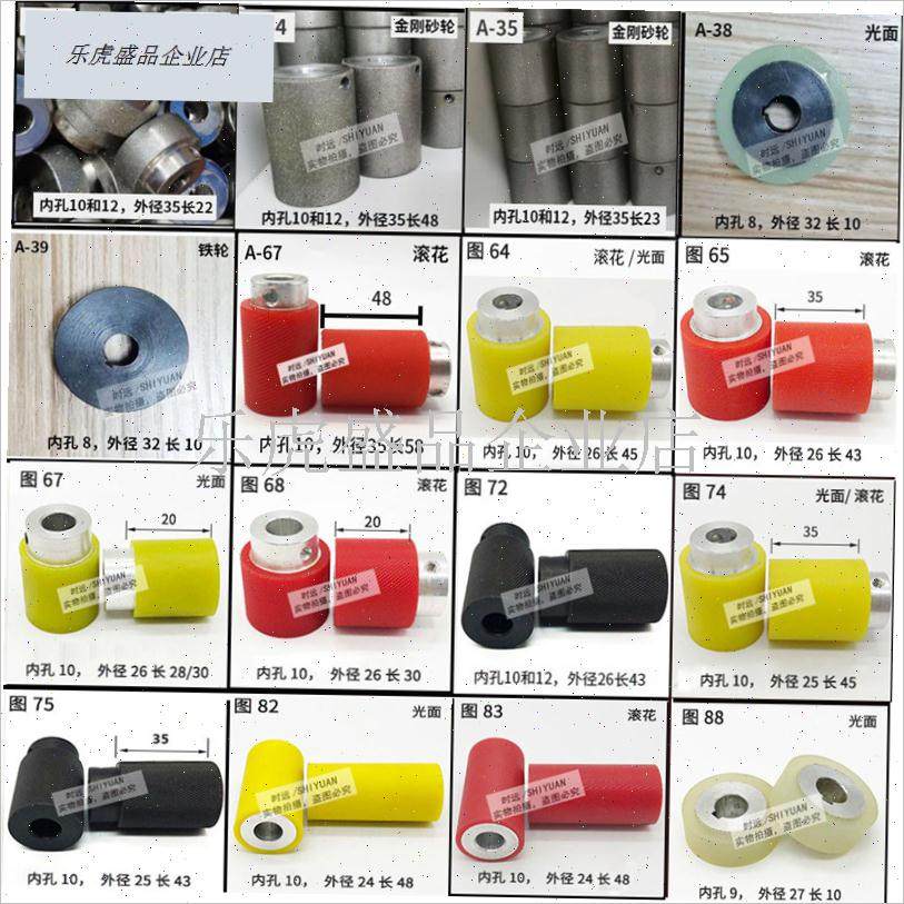 自动电脑裁e线机剥线胶轮端子压线轮滚轮送线轮铁轮刀片沾锡过线.,淘宝优惠券,粉丝福利购,淘宝优惠卷