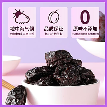 Sunsweet日光牌西梅干孕妇孕吐梅子2罐[21元优惠券]-寻折猪