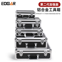 EDGAR Handheld Aluminum Alloy Toolbox Insurance Box File Case Hardware Equipment Instrument Box Multifunction