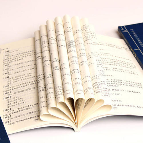 管子 管仲正版文白对照原文注释译文中华国学经典精粹诸子百家青少年中小学课外阅读古代哲学谋略法家思想国学经典中国道家哲学书 - 图2