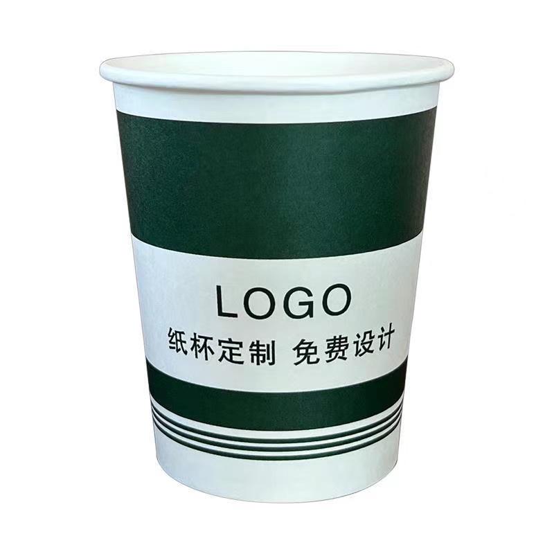 一次性杯子纸杯定制印logo结婚家用茶水杯定做商用加厚广告杯印刷-图3