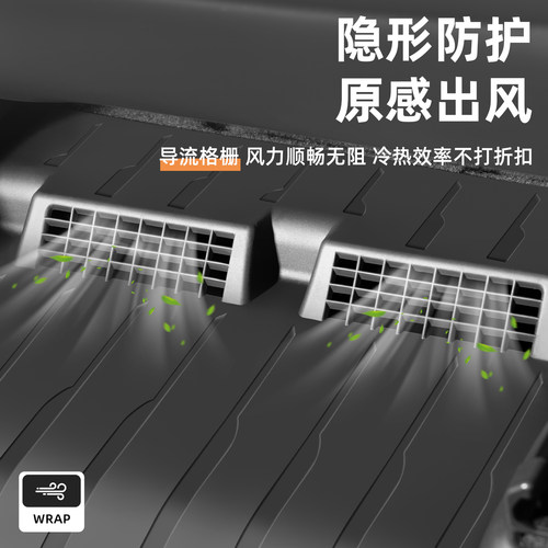 适用小鹏G7座椅下防踢垫出风口保护罩汽车内饰改装用品壳装饰大全 - 图2