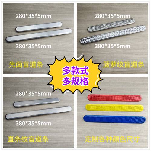 304不锈钢盲道钉导盲钉螺纹圈钉防滑钉交通设施车库减速钉盲人钉 - 图2