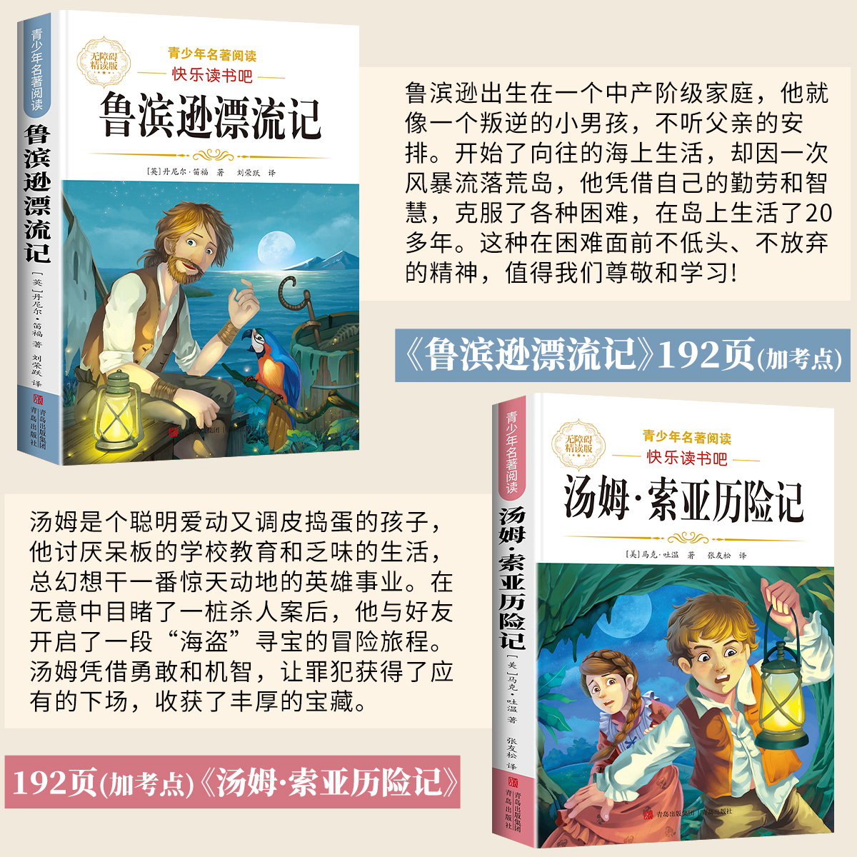 商品详情图片