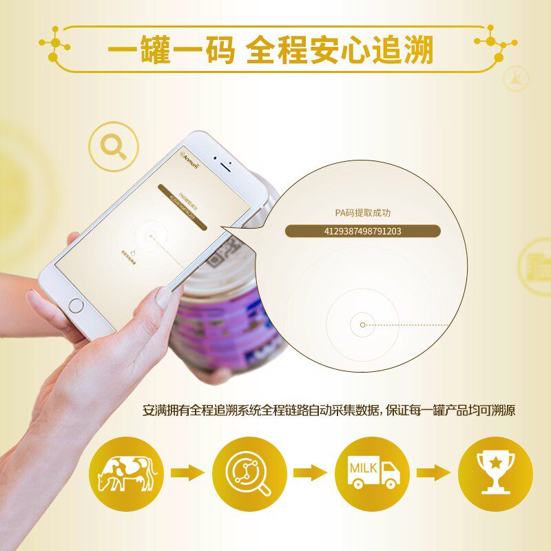 安满奶粉智孕宝妈妈dha 800g营养粉 安满母婴孕产妇奶粉