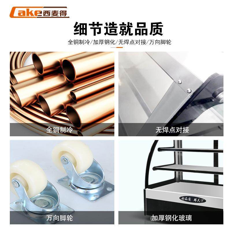 凉菜柜卤菜鸭脖熟食柜冷藏展示柜多功能点菜柜蛋糕柜商用保鲜柜,淘宝优惠券,粉丝福利购,淘宝优惠卷