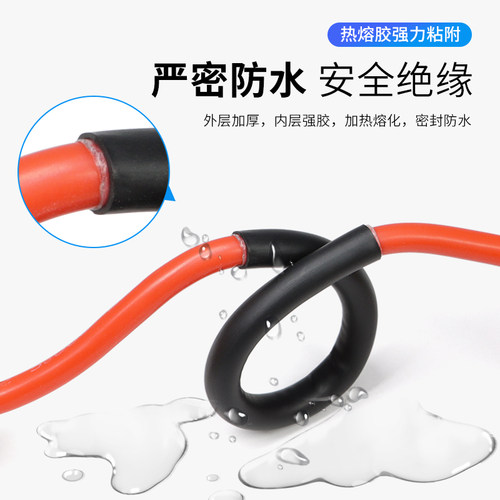 三倍带胶双壁热缩管加厚双臂管3倍收缩率防水密封加厚彩色绝缘管 - 图2