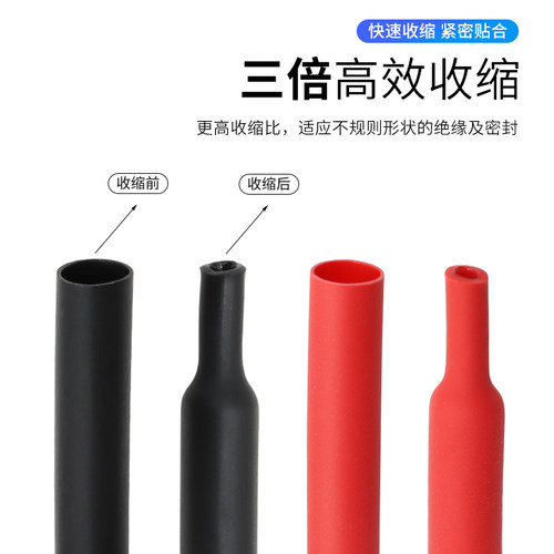 三倍带胶双壁热缩管加厚双臂管3倍收缩率防水密封加厚彩色绝缘管 - 图0