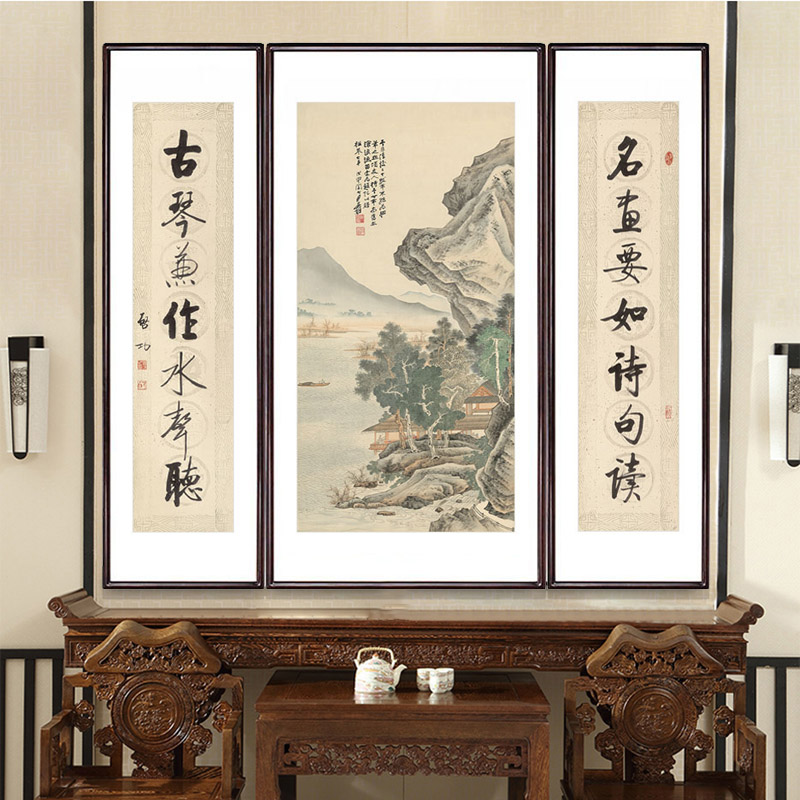中堂画客厅挂画农村堂屋大气三联字画书法对联寓意好的国画山水画