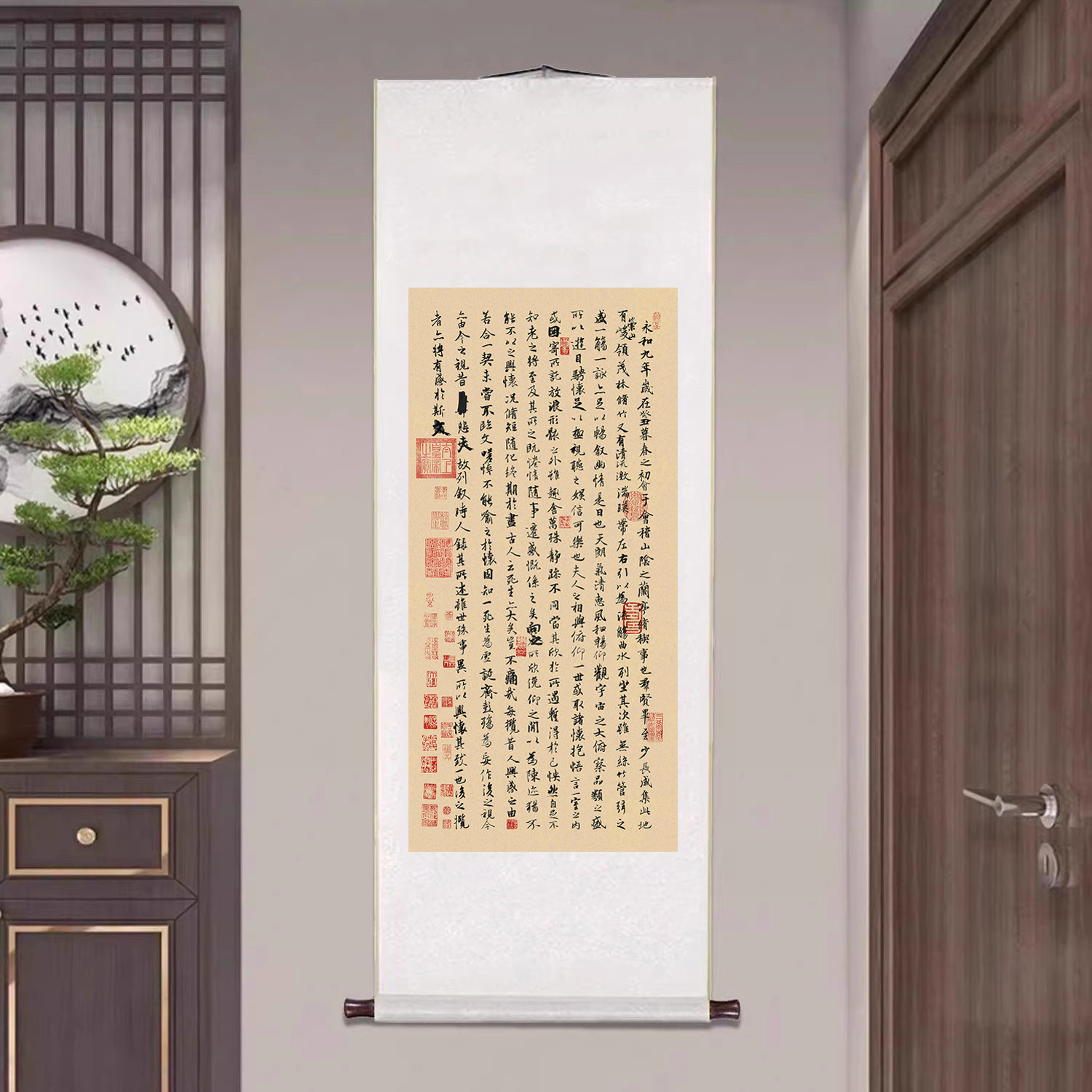 兰亭序书法挂画已装裱卷轴字画客厅玄关装饰画办公室书房仿古壁画,淘宝优惠券,粉丝福利购,淘宝优惠卷