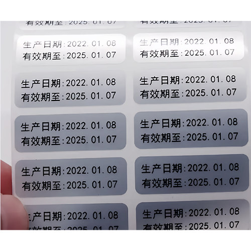 TSC ttp244pro 342 te244 344e打印机维修驱动远程安装标签软件 - 图1