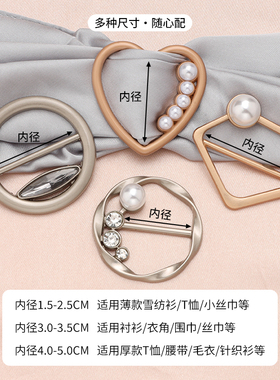 衣角打结扣高档衬衫下摆固定扣