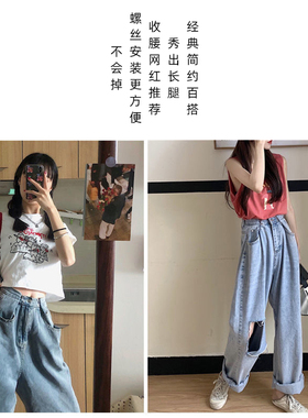 免缝收腰神器可拆卸调节牛仔裤