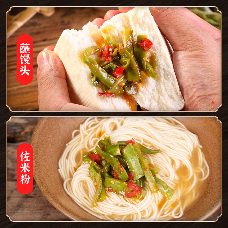 饭匹兄弟剁椒贡菜香辣脆椒湖南特产辣椒酱下饭菜咸菜榨菜拌饭即食,淘宝优惠券,粉丝福利购,淘宝优惠卷