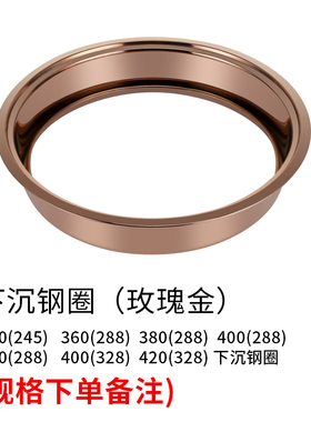 电磁炉/电陶炉各种尺寸专用圈