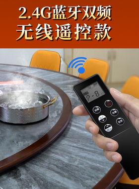 无线遥控火锅电磁炉2000W-3500W