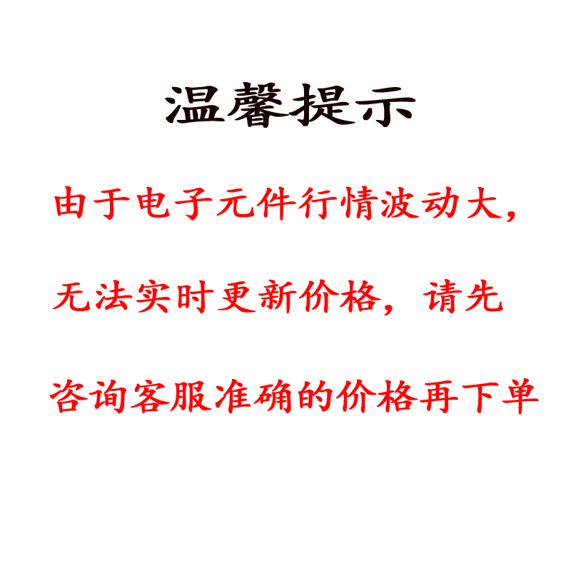 单片机(MCU/MPU/SOC) MC9S12XET256MAL LQFP-112 安世 电子元器件 - 图3