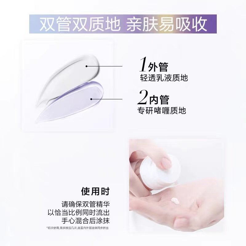 欧莱雅注白瓶377美白淡斑面部精华液女补水去黄提亮抗氧化烟酰胺,淘宝优惠券,粉丝福利购,淘宝优惠卷