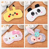 Childrens blindfold sleep special girl sleep cover eye care midday elementary school girl childs summer child eyes baby