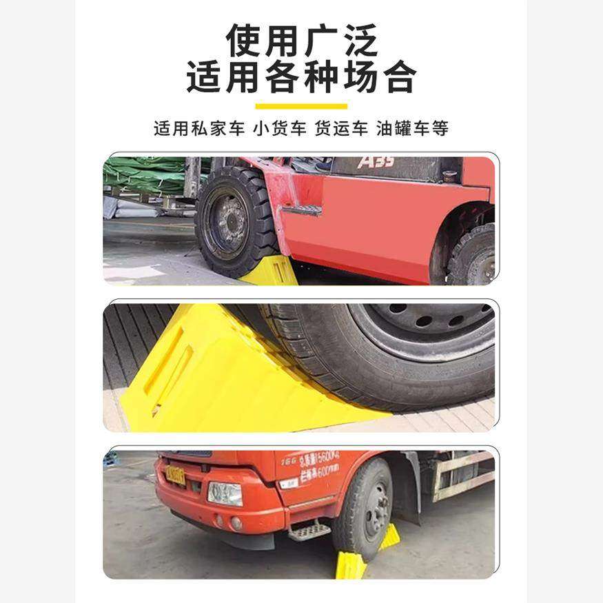 大止退器定位垫大小汽车三角木垫木块小车档防溜车轮定位停车垫安,淘宝优惠券,粉丝福利购,淘宝优惠卷