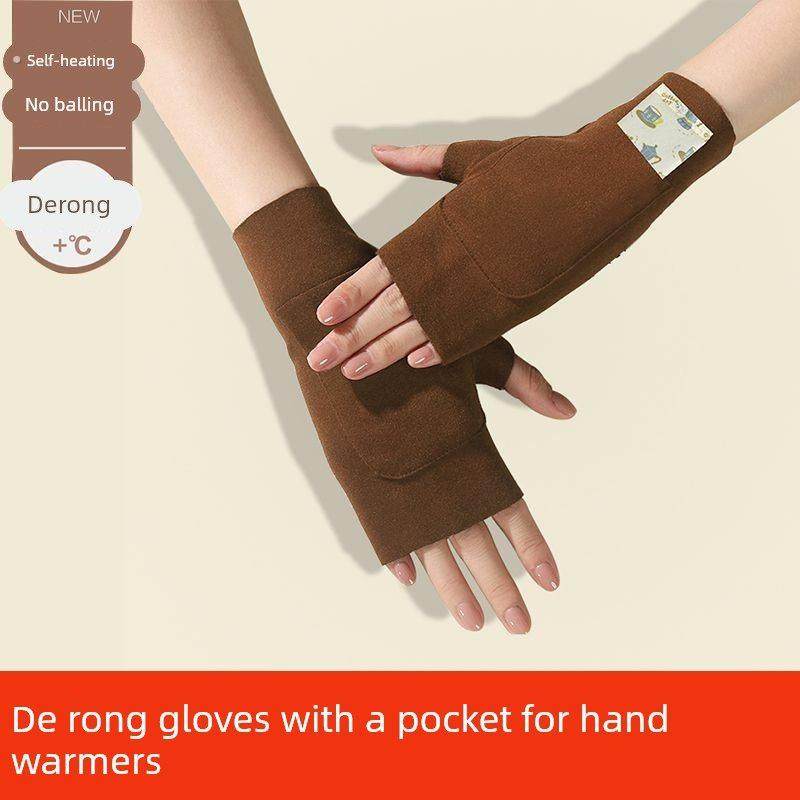 德绒加兜手套男女秋冬保暖防寒自发热双面加绒半指学生写字护手套,淘宝优惠券,粉丝福利购,淘宝优惠卷