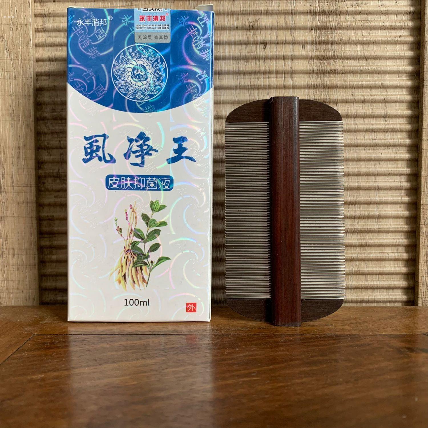 优质竹木不锈钢针齿篦子梳虱子头屑虱卵虮子神器不伤头皮儿童可用 - 图3