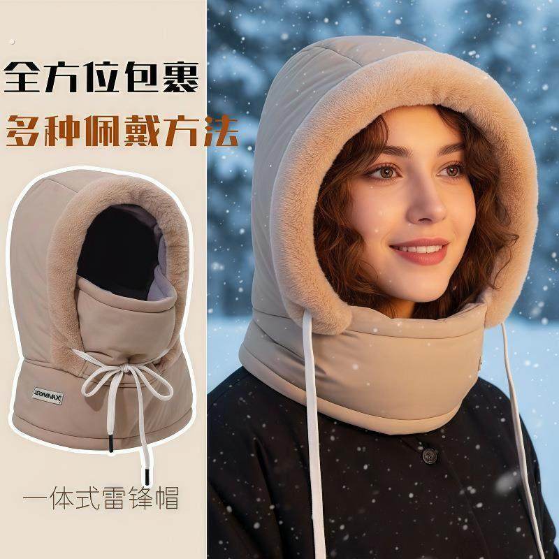 保暖帽冬季保暖雷锋帽子加绒加厚护耳防寒面罩围脖滑雪一体防风,淘宝优惠券,粉丝福利购,淘宝优惠卷