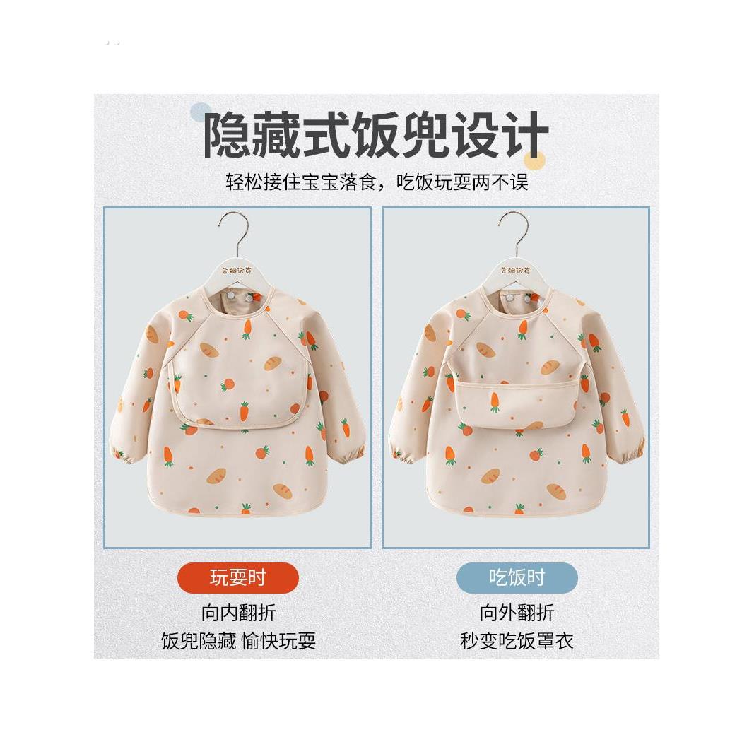 Baby eating smock waterproof children's bib bib reverse dressing waterproof infant kindergarten meal pocket anti-stain long sleeve