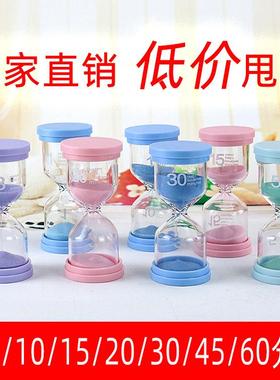 1/3/5/10/15/30分钟马克卡龙彩盖沙漏家居摆件计时器玻璃工艺品