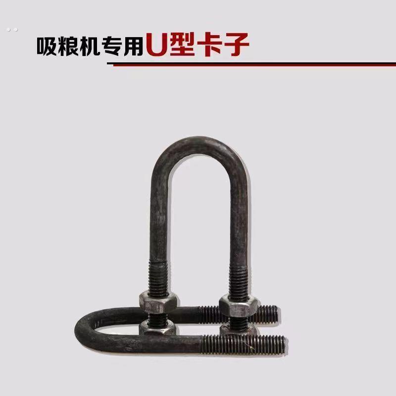 Grain suction machine accessories, spare parts, auger, spiral spring, hose, head, shaft clip, chassis, spare parts and modifications