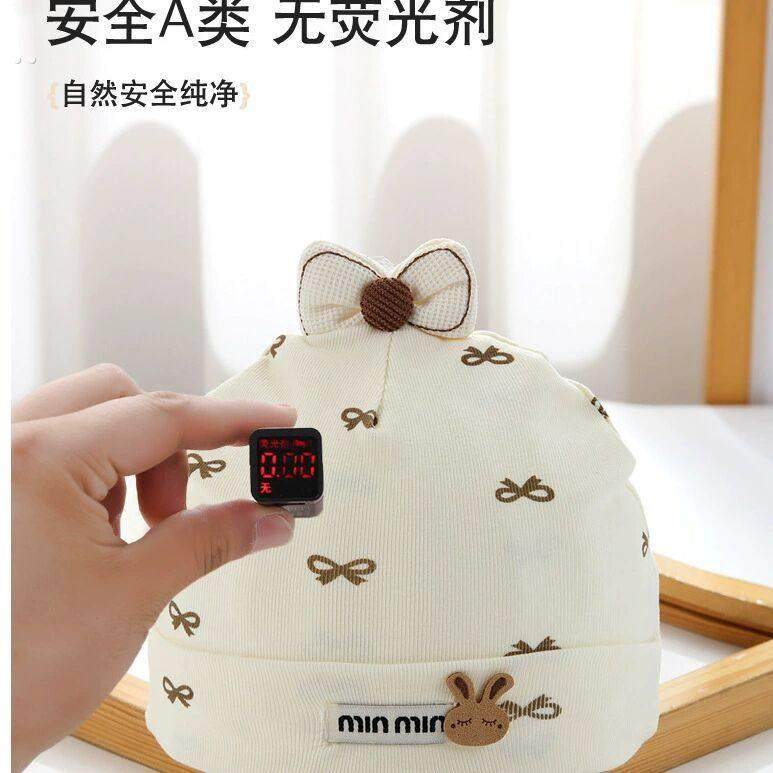 0-3月新生儿纯棉a类胎帽春秋四季薄款男女宝宝帽子双层无骨囟门帽,淘宝优惠券,粉丝福利购,淘宝优惠卷