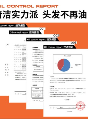 马丁男士洗发水沐浴露套装古龙香氛洁净滋养持久留香香水香体专用