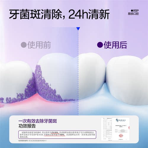 呼吸海洋漱口水色修美白非牙膏精华杀菌除口臭去黄渍持久留香清新 - 图2