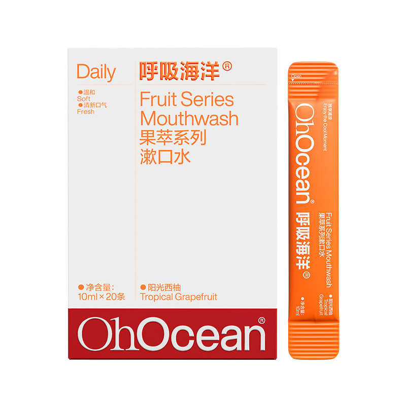 呼吸海洋杀菌口臭持久留香漱口水 呼吸海洋漱口水
