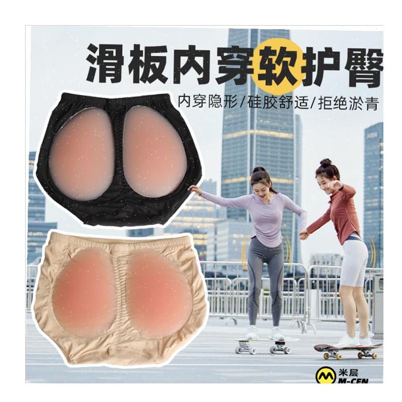 硅胶护臀垫滑板屁股垫专业护具防摔儿童滑雪成人女轮.滑初学者保. - 图3