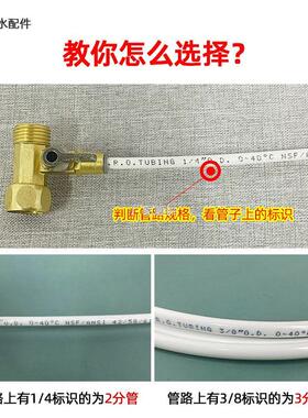 净水器纯铜l进水三通球阀