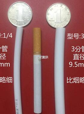 A净水器饮水机接头配件4