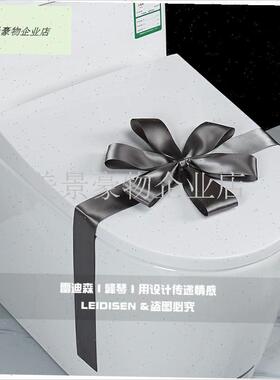 样板间展厅卫生间马桶封u条禁止使用丝带捆绑带售楼卫浴店装饰摆.