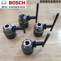 Bosch hand electric drill gripping head wrench 10mm 13mm percussion drill original dress PhD electric transfer key carhead spare parts