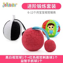 New pint jollybabya red ball baby vision pursuit training baby hand grip ball haptic perception rocking bell ball class