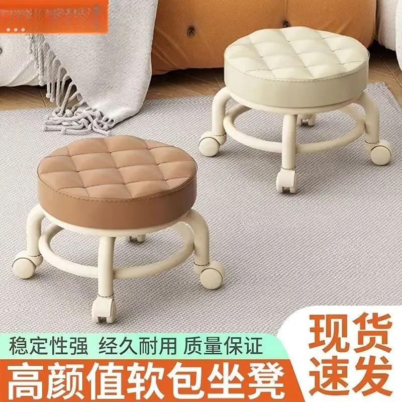 滑轮矮凳家用静音万向轮小凳子带娃学步移动美缝擦地带轮网红圆凳 - 图2