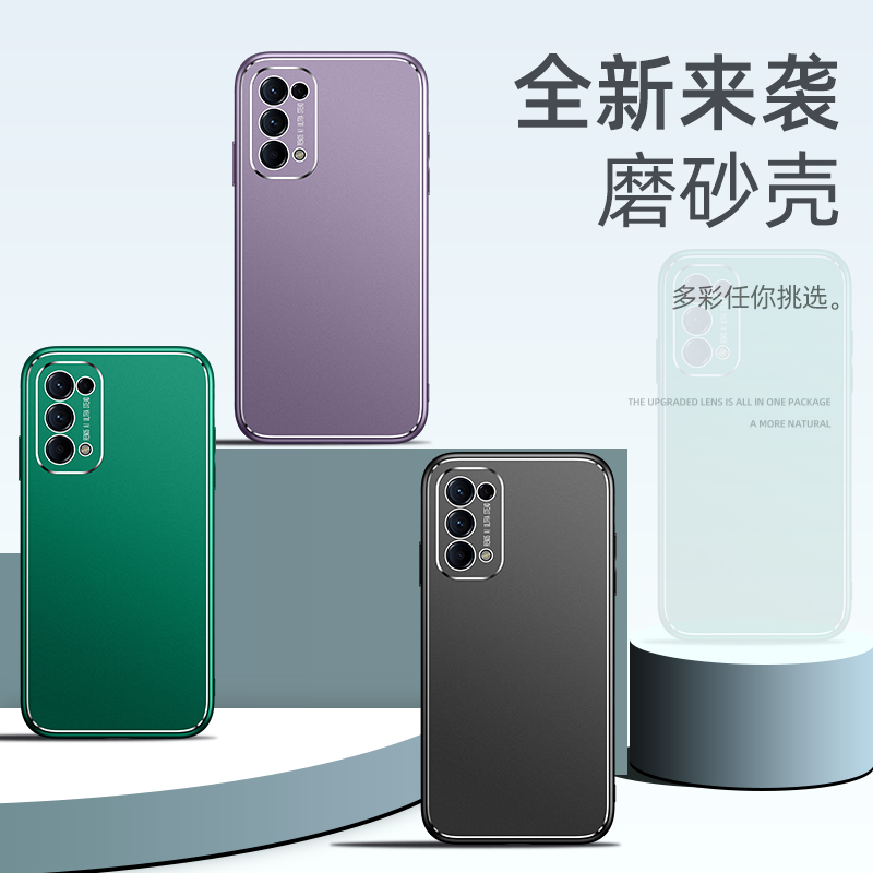 OPPO Reno5手机壳金属磨砂Reno5Pro外壳男款高档Reno5Pro+保护套0PP0镜头全包Reon5Por软边硅胶防摔超薄新款 - 图2