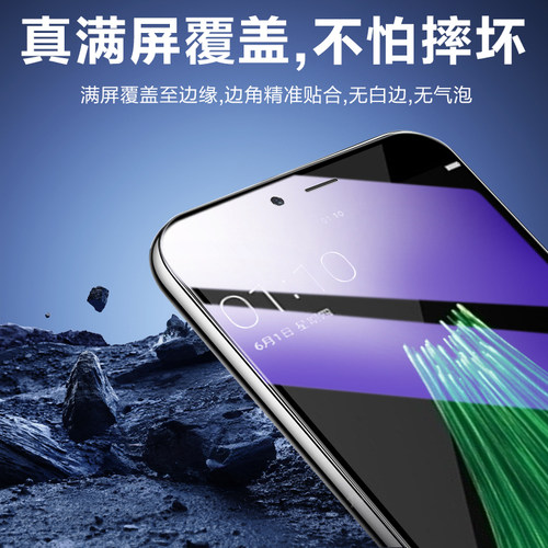 适用oppor11钢化膜无白边抗蓝光玻璃r11s手机膜全屏覆盖防摔保护r11plus高清防指纹屏保r11splus全包防爆护眼 - 图0
