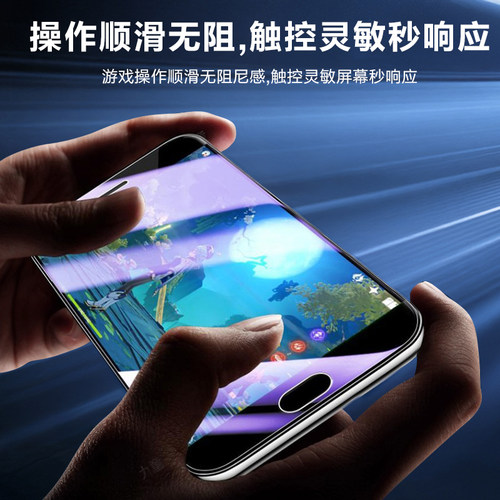 适用oppor11钢化膜无白边抗蓝光玻璃r11s手机膜全屏覆盖防摔保护r11plus高清防指纹屏保r11splus全包防爆护眼 - 图3