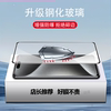 Suitable for Apple 15 series thin edge large window tempered film
